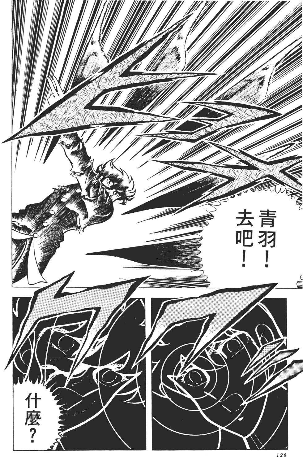 第126页
