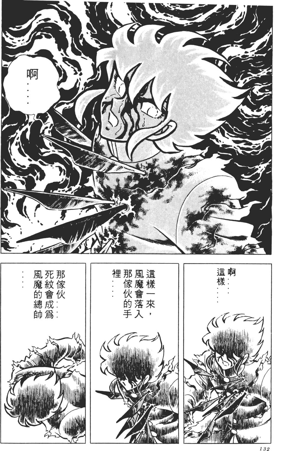 第130页
