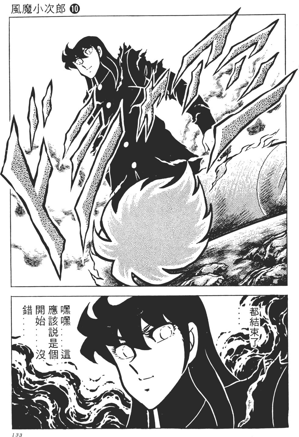 第131页