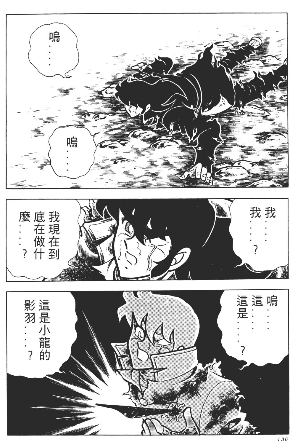 第134页
