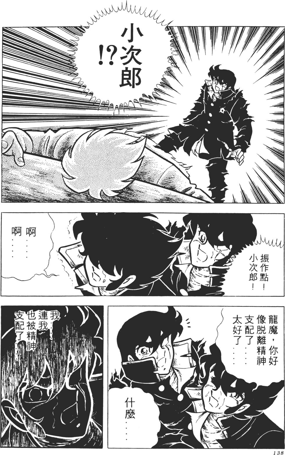 第136页