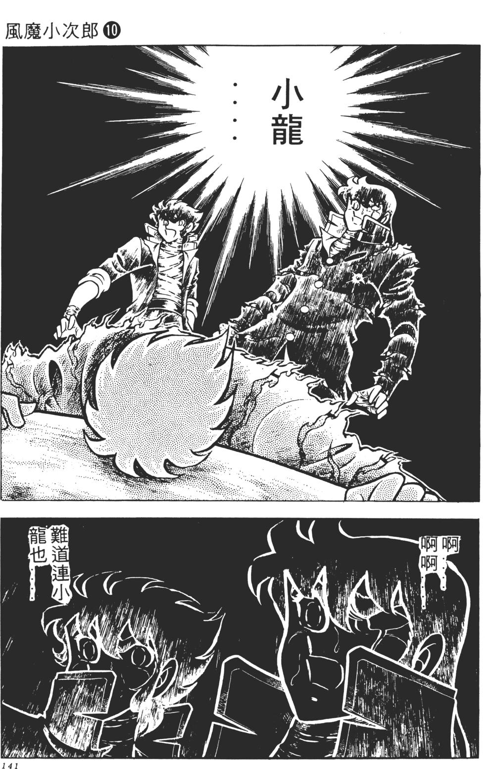 第139页