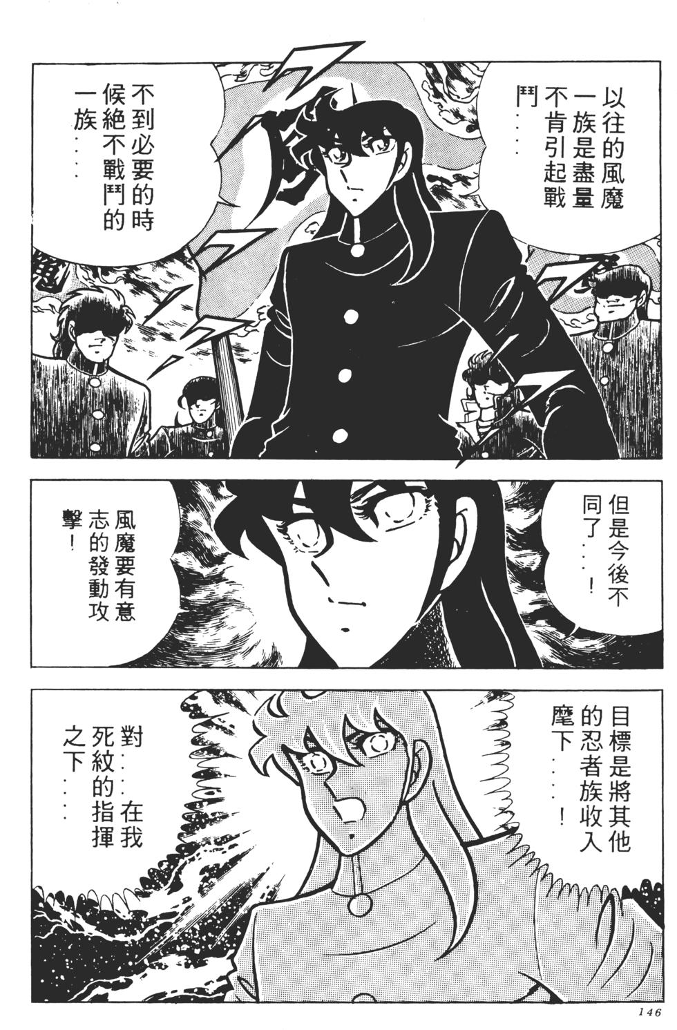 第144页