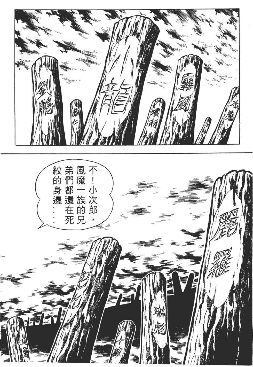 第146页