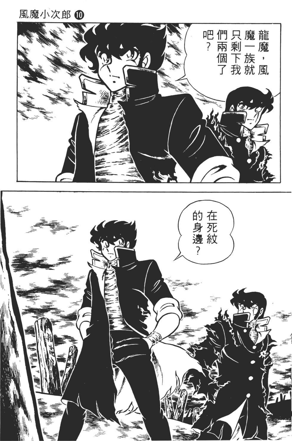 第147页