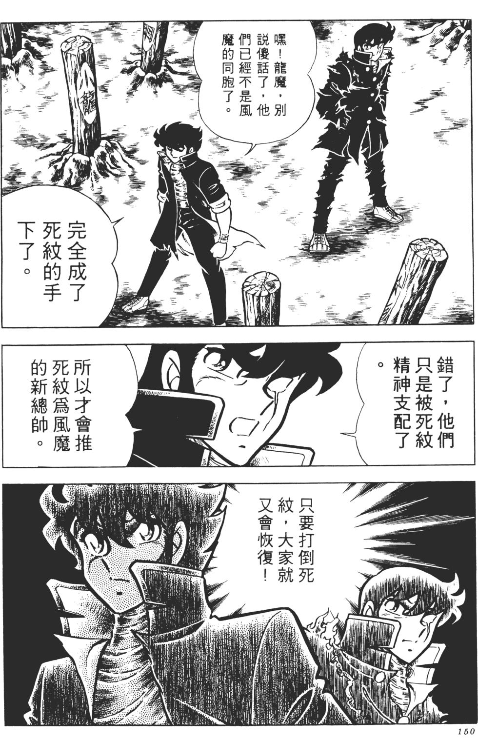 第148页