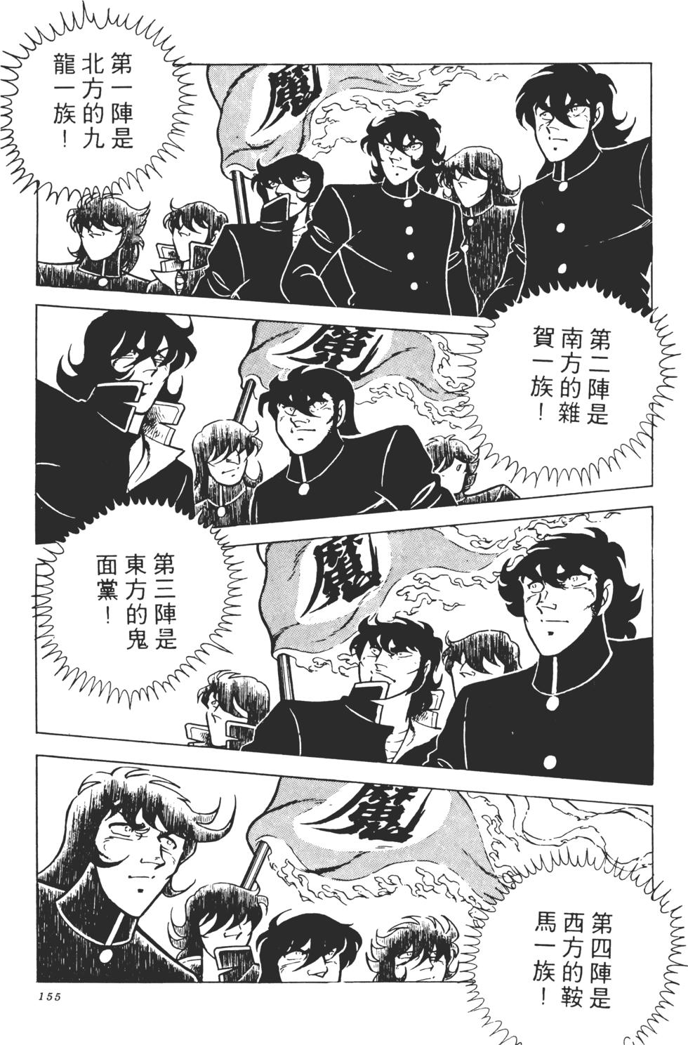 第153页