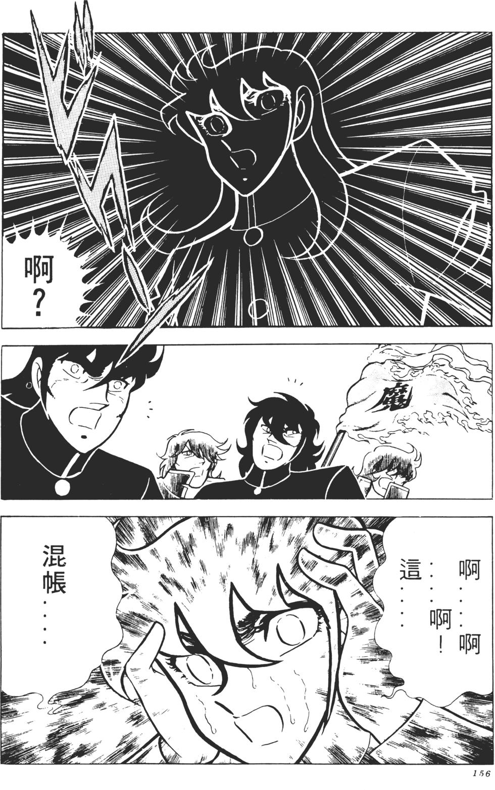 第154页