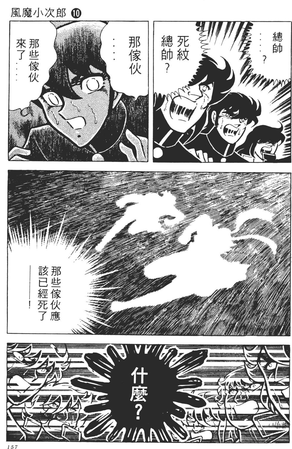 第155页