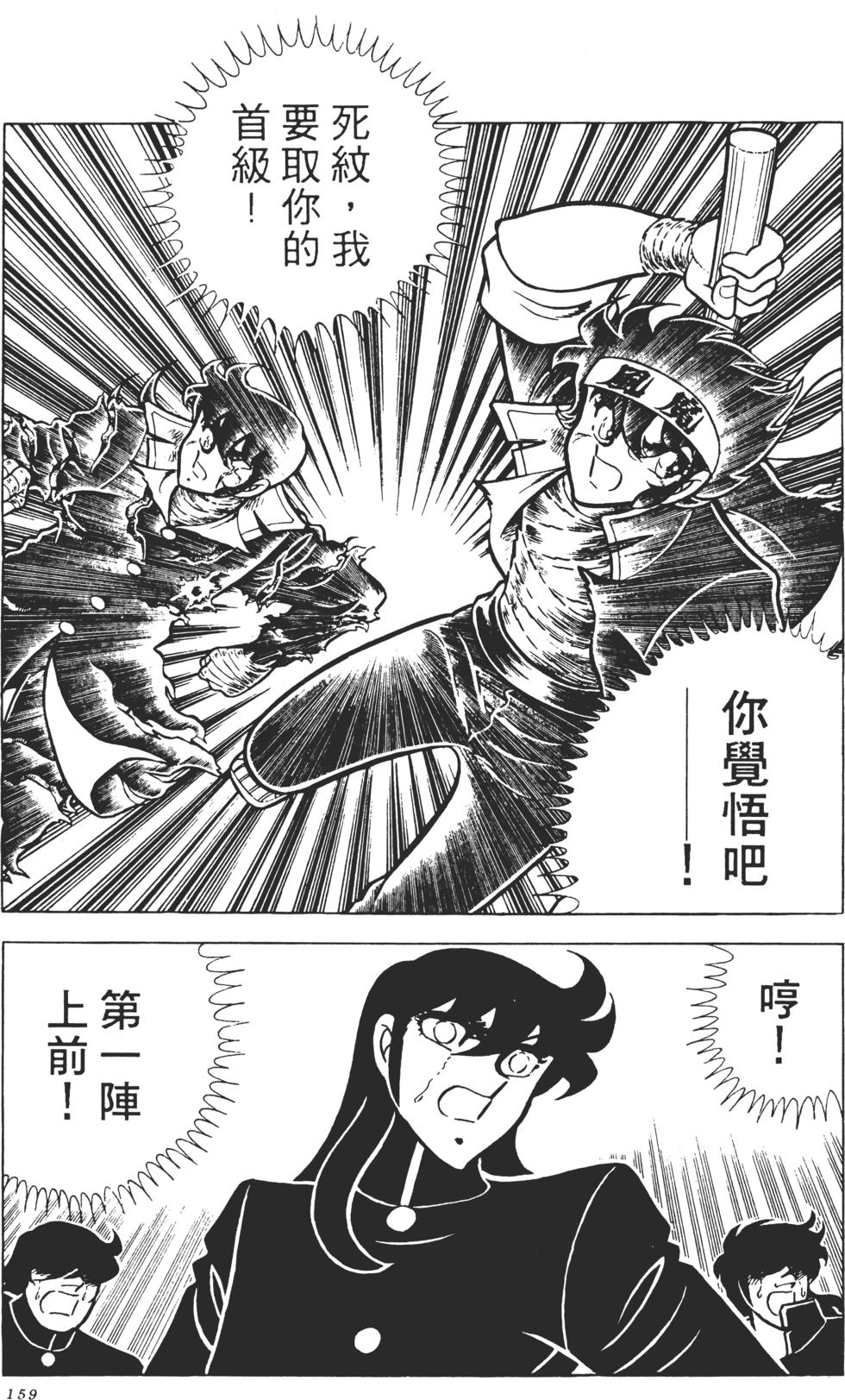 第157页