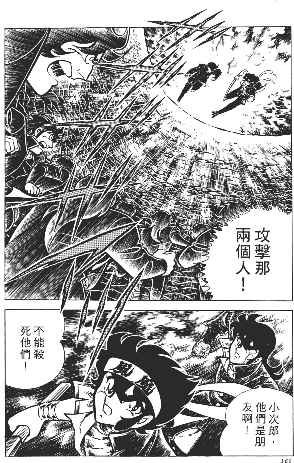 第158页