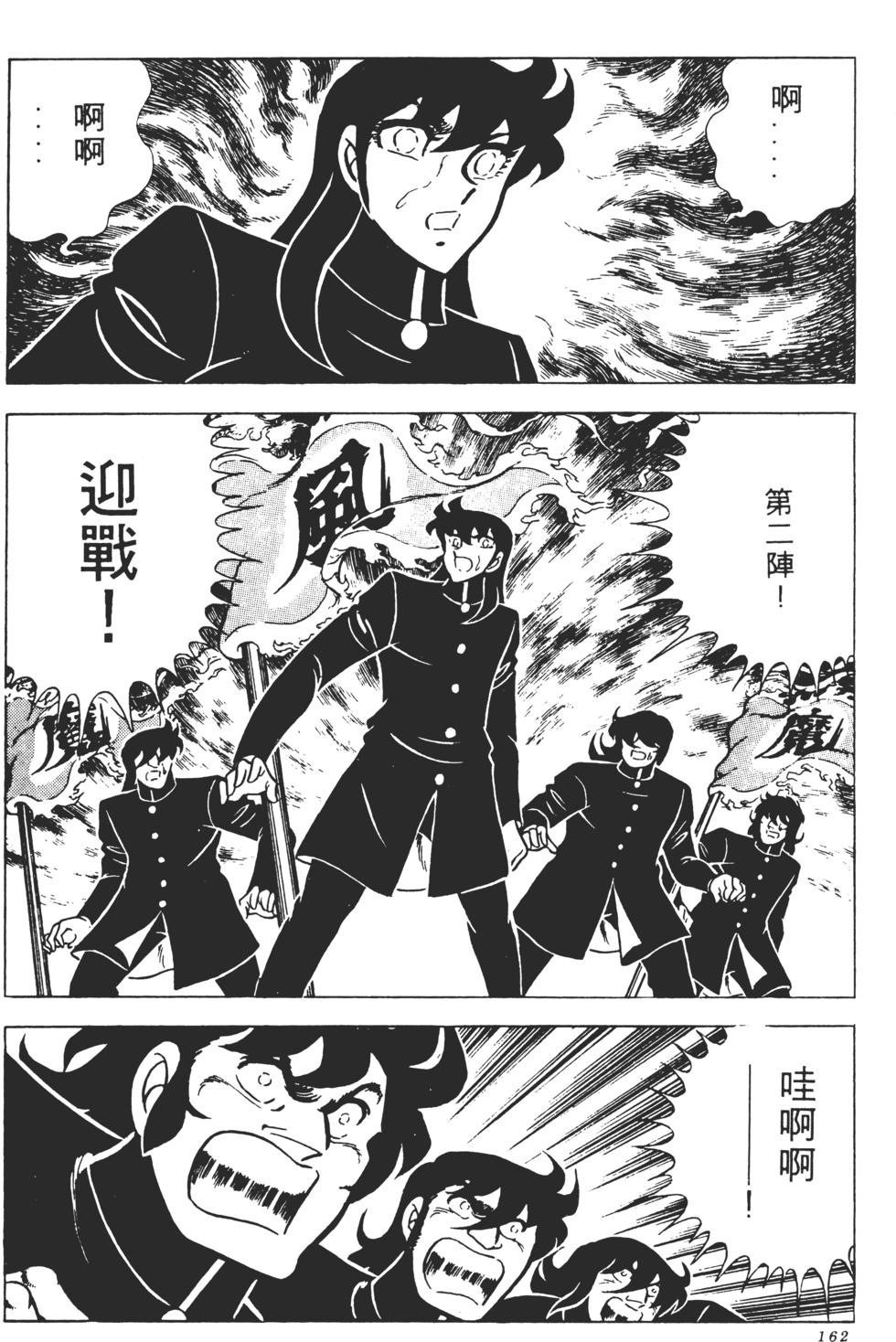 第160页