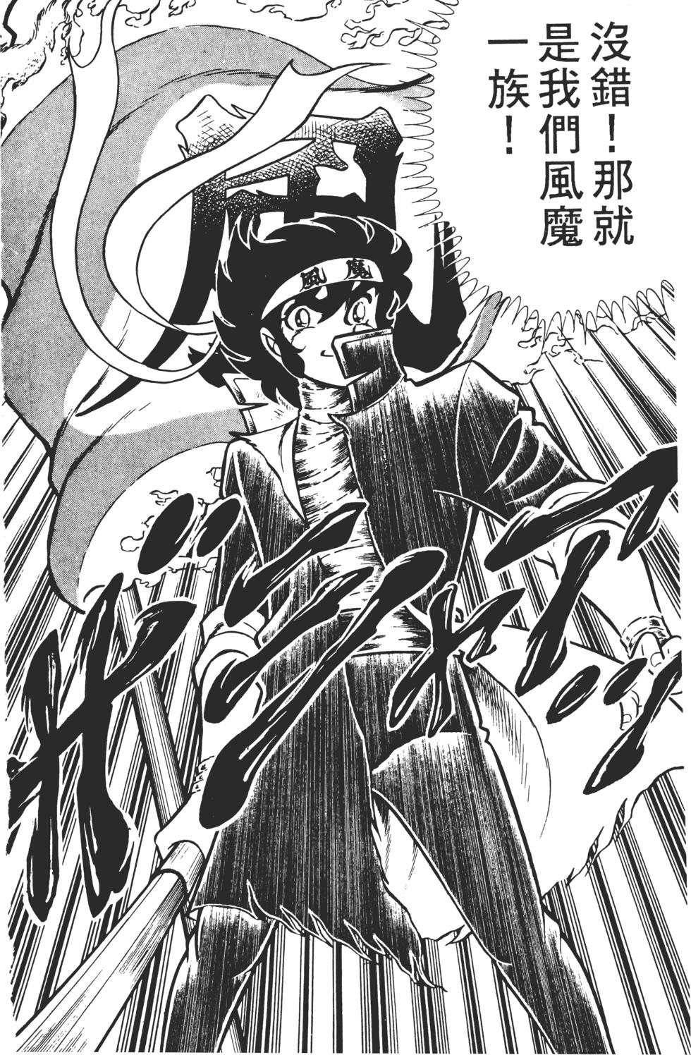 第164页