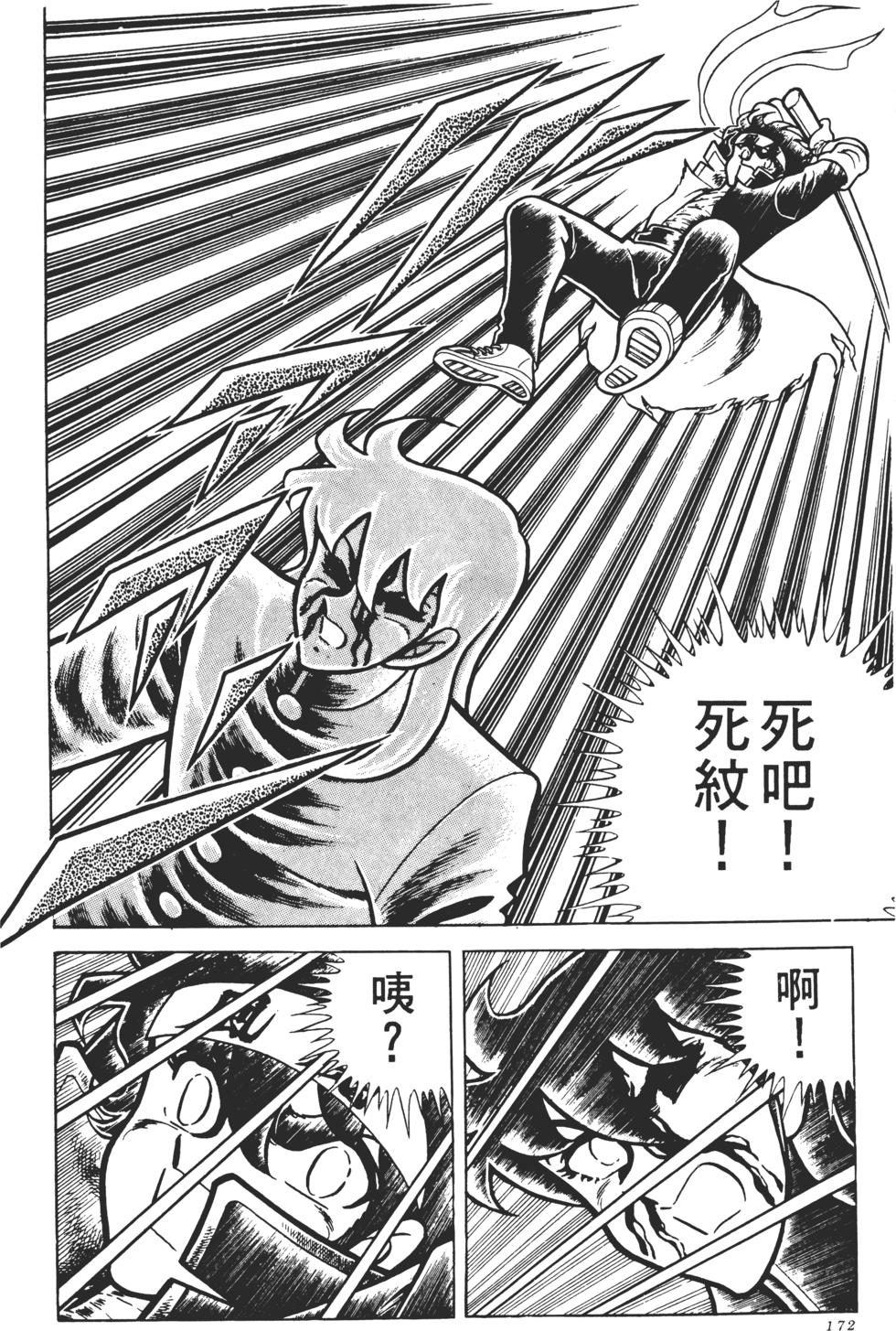 第170页