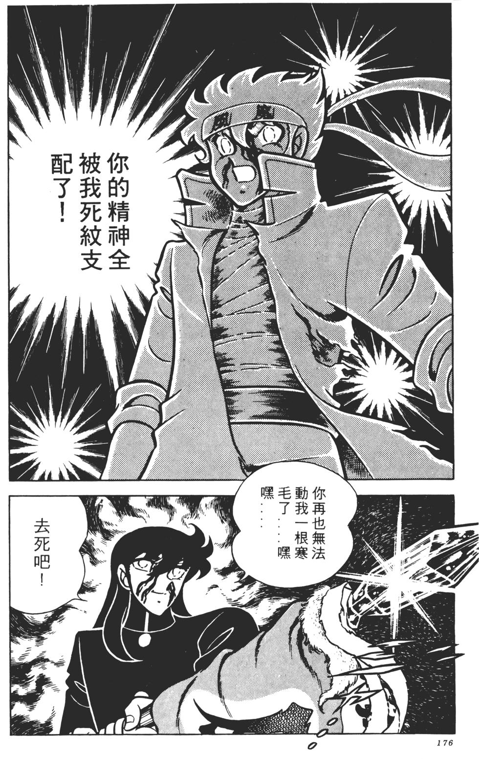 第174页