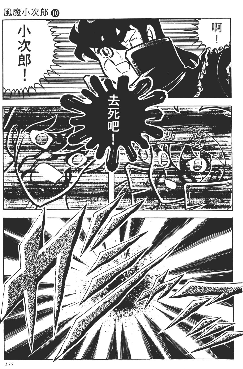 第175页