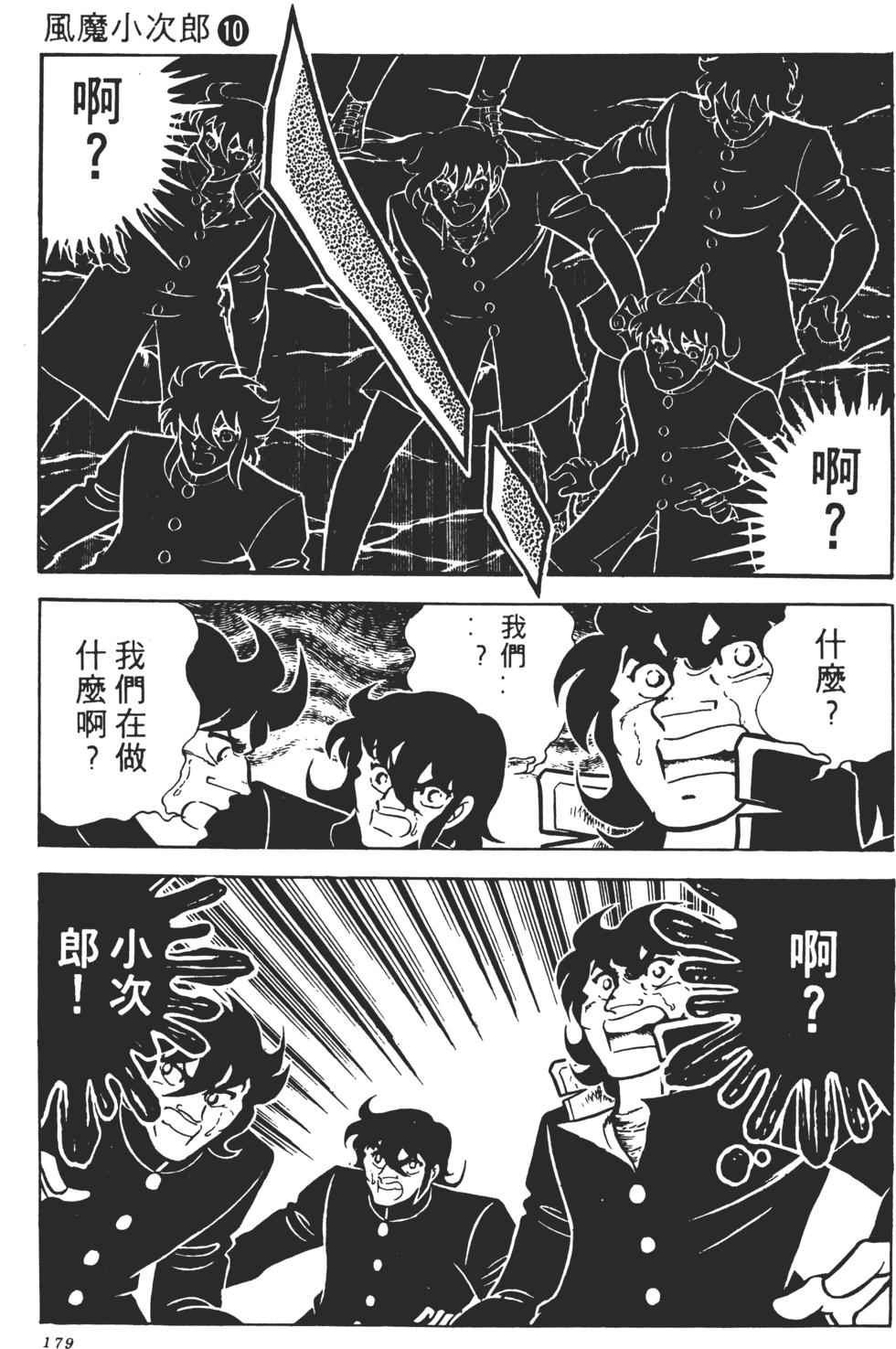 第177页