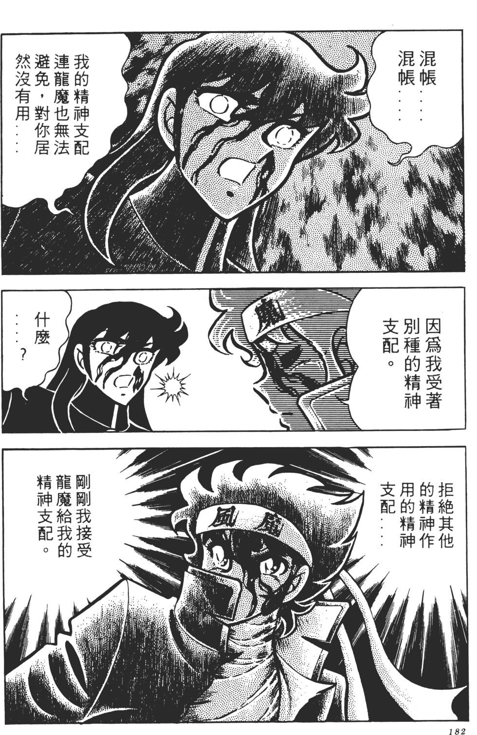 第180页