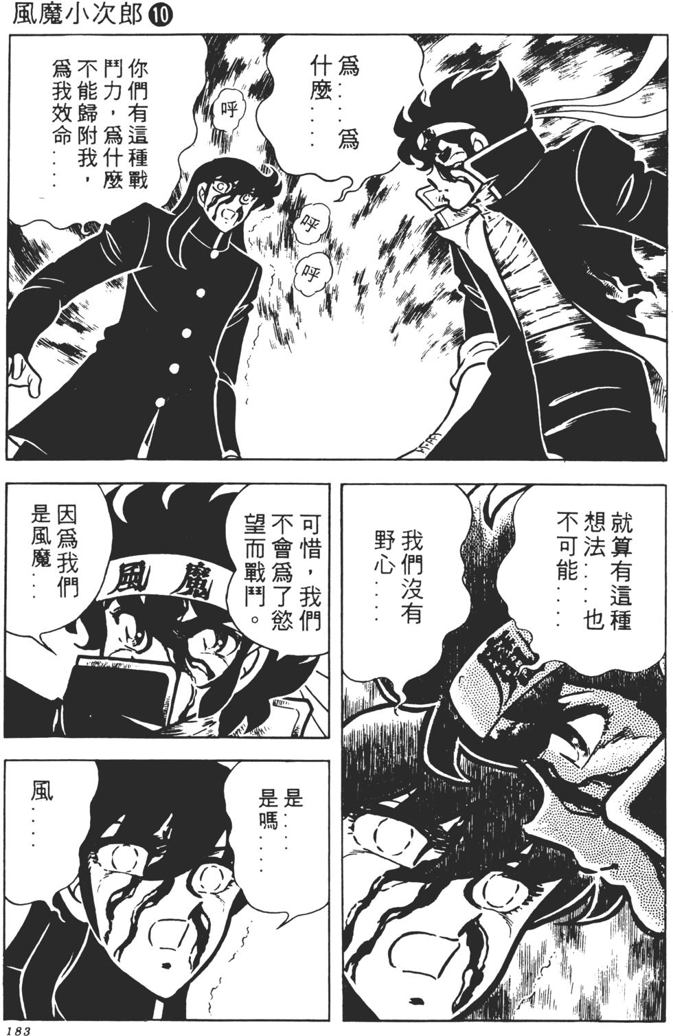 第181页