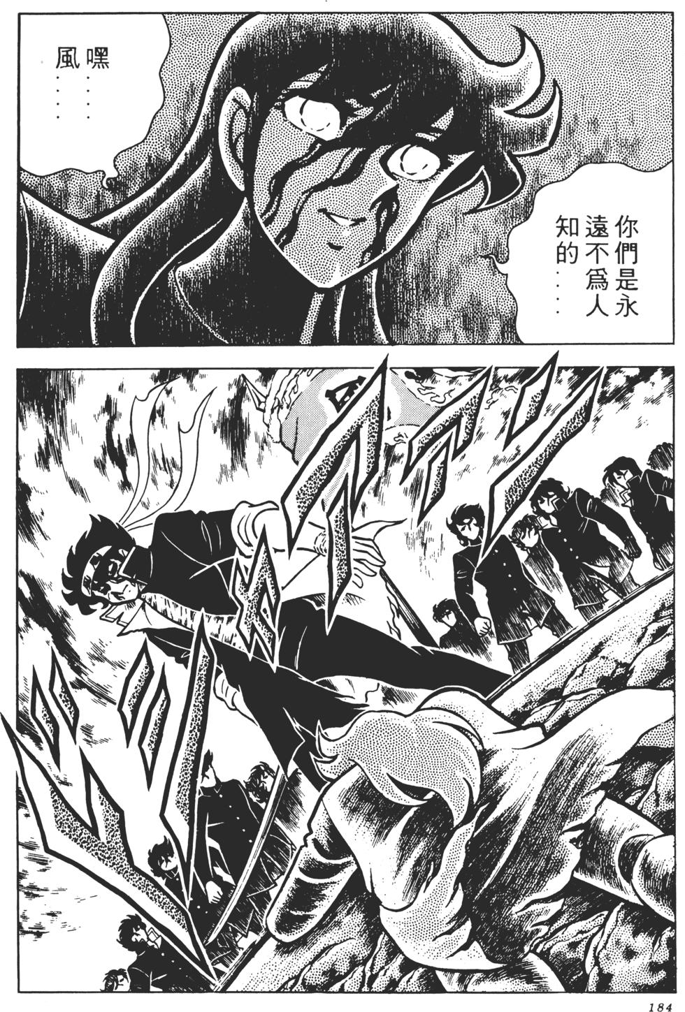 第182页