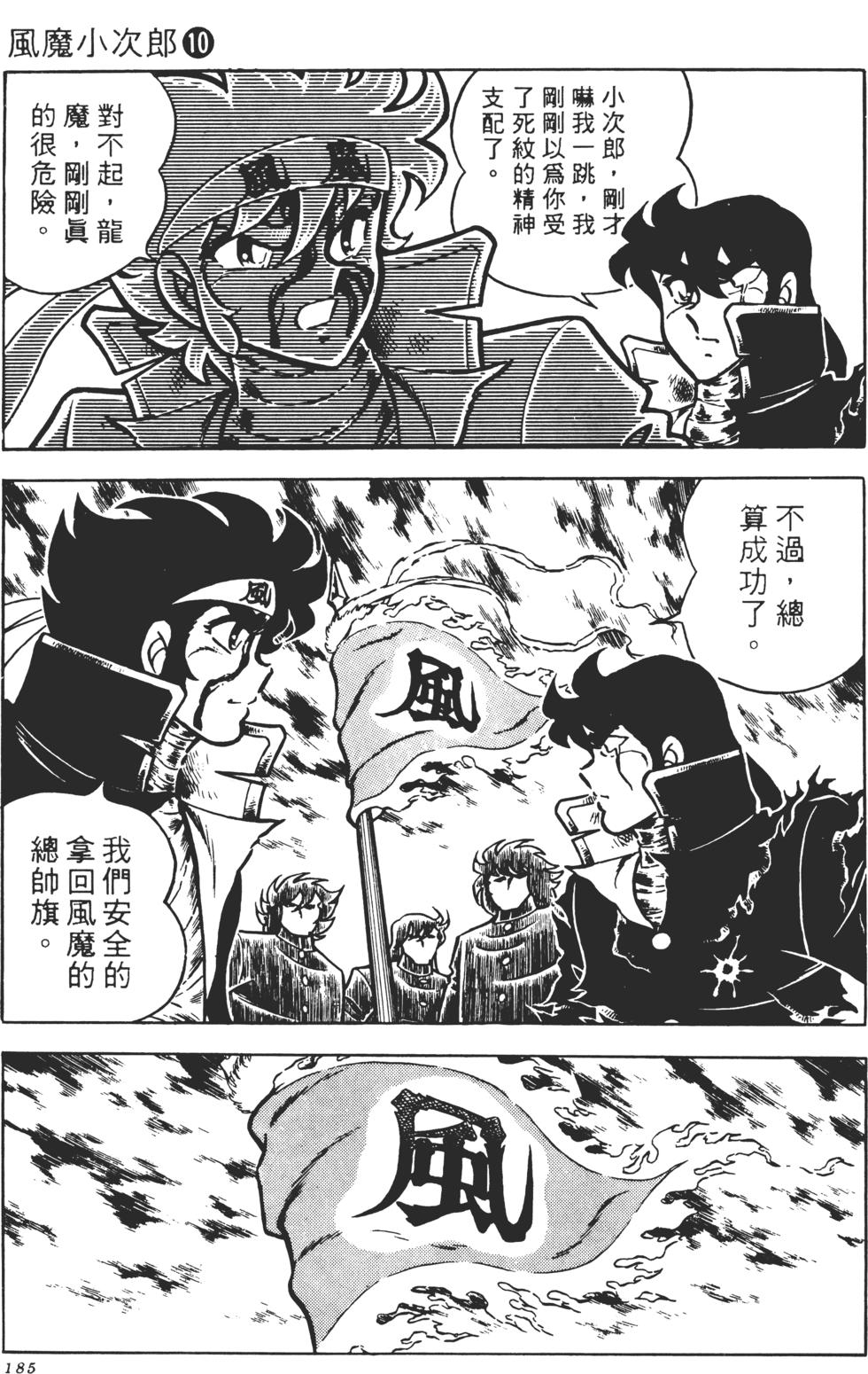 第183页