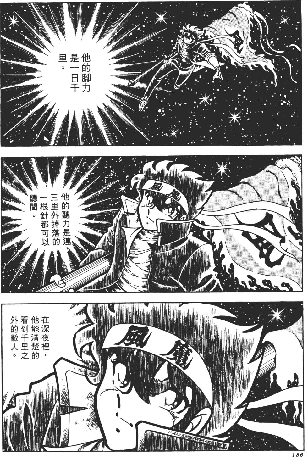 第184页