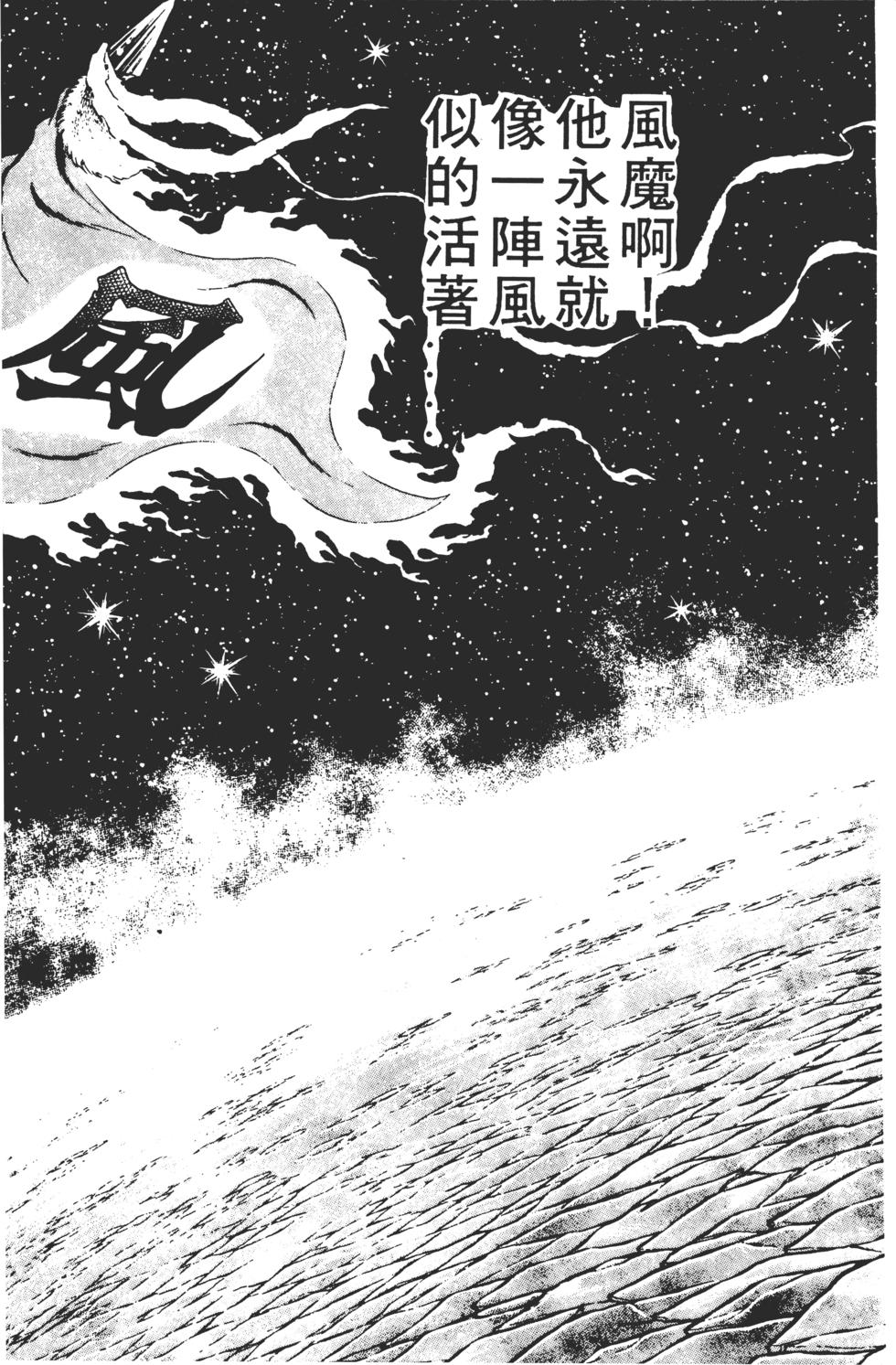 第186页