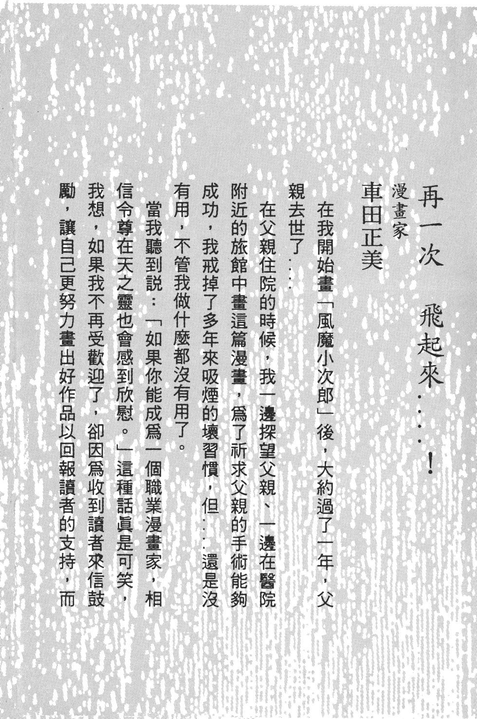 第188页