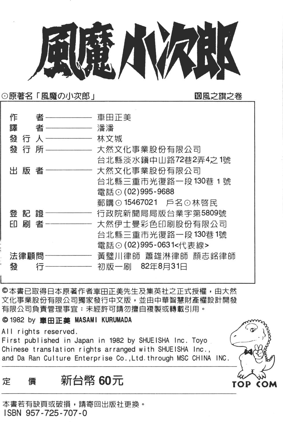 第190页