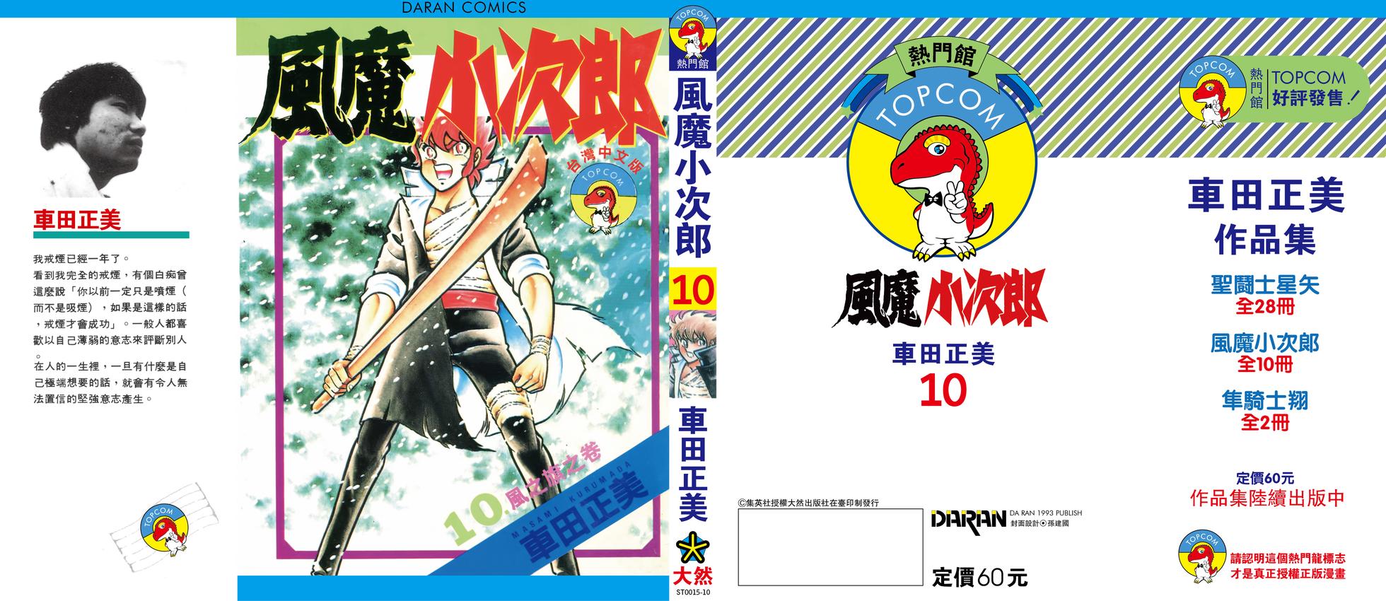 第191页