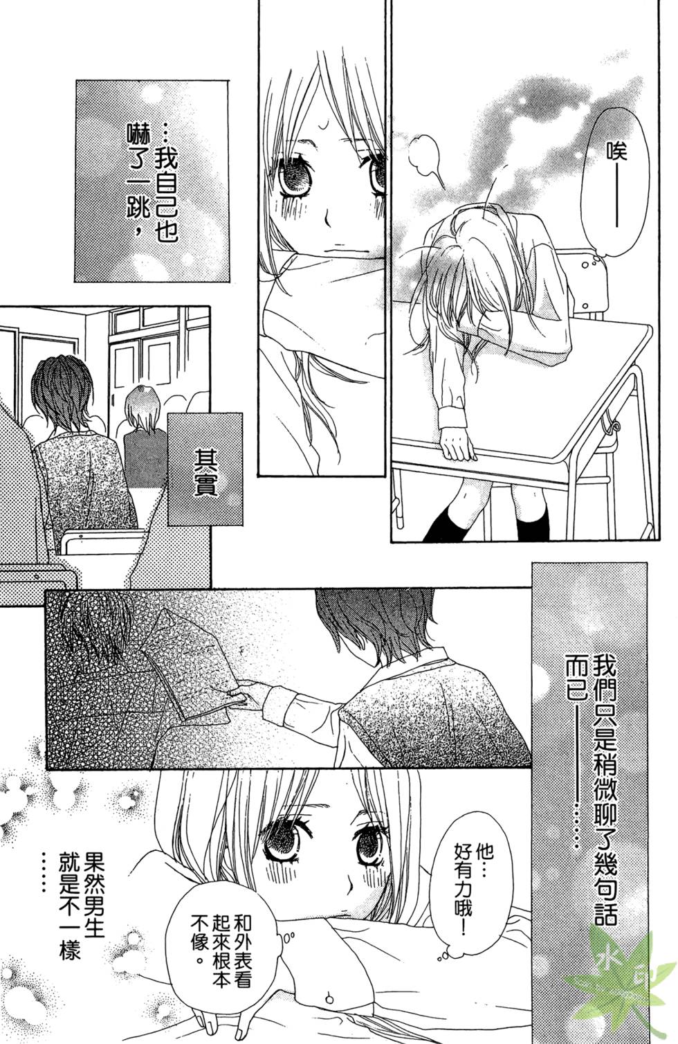 第26页