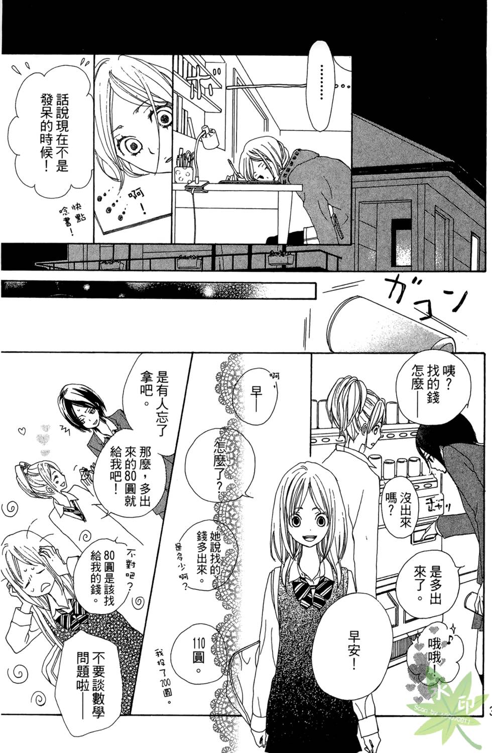 第32页