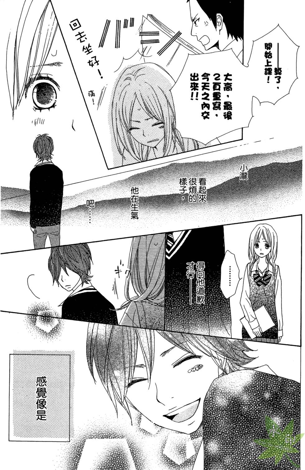第38页