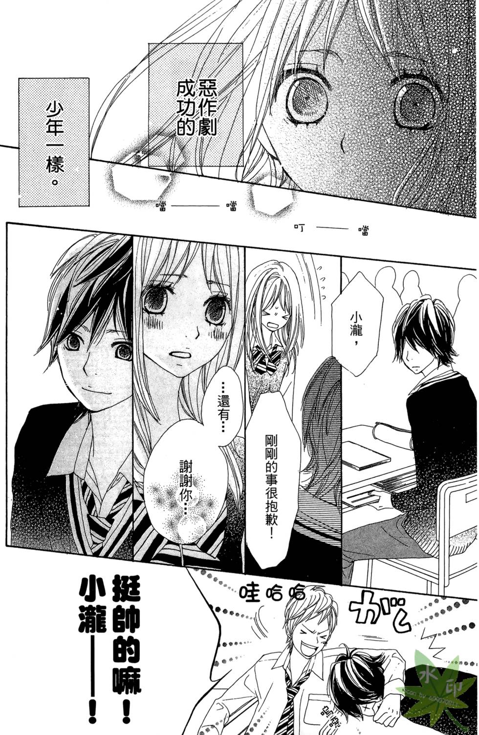 第39页