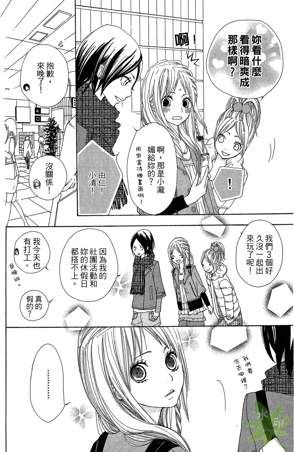 第53页