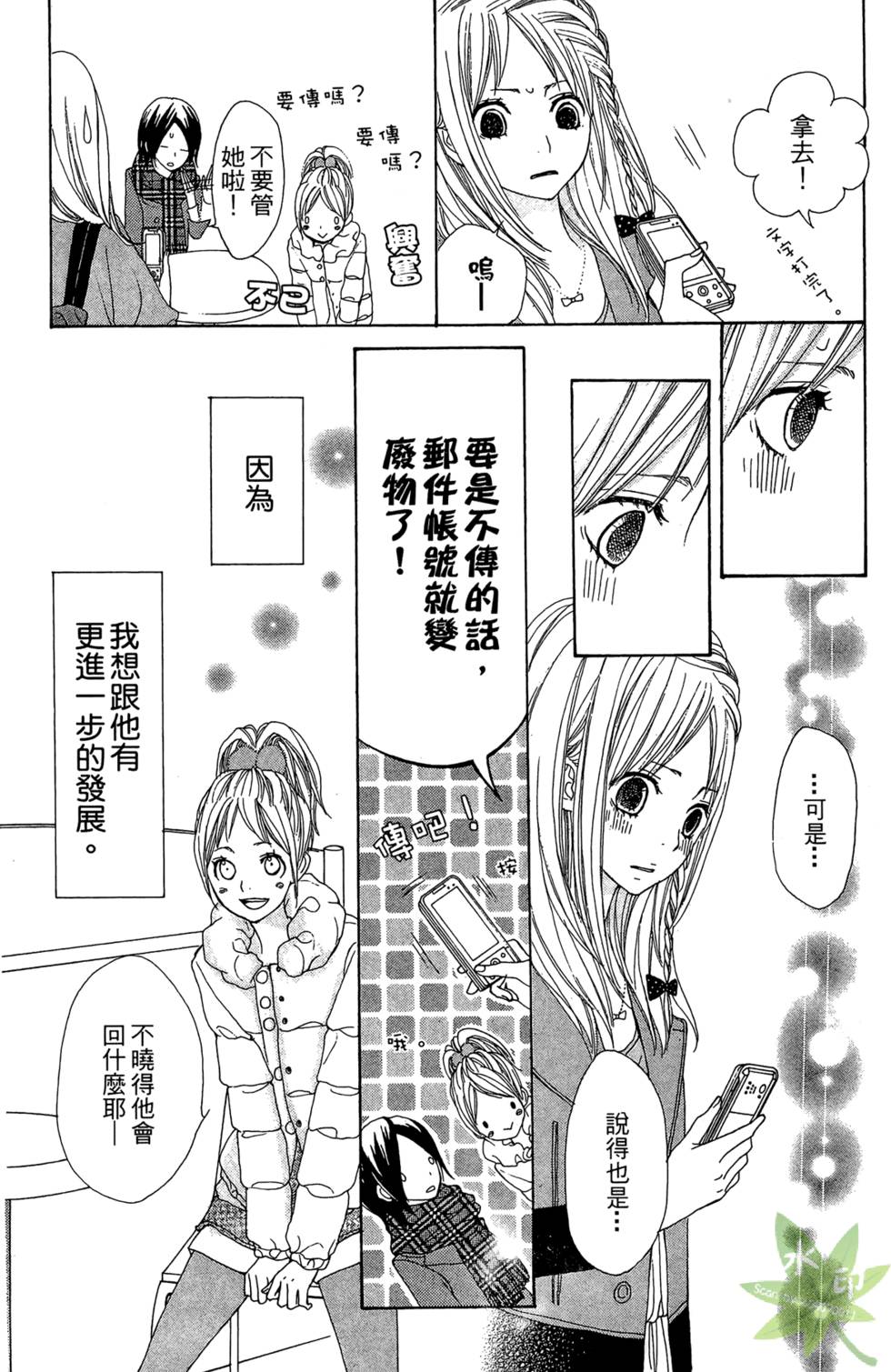 第58页