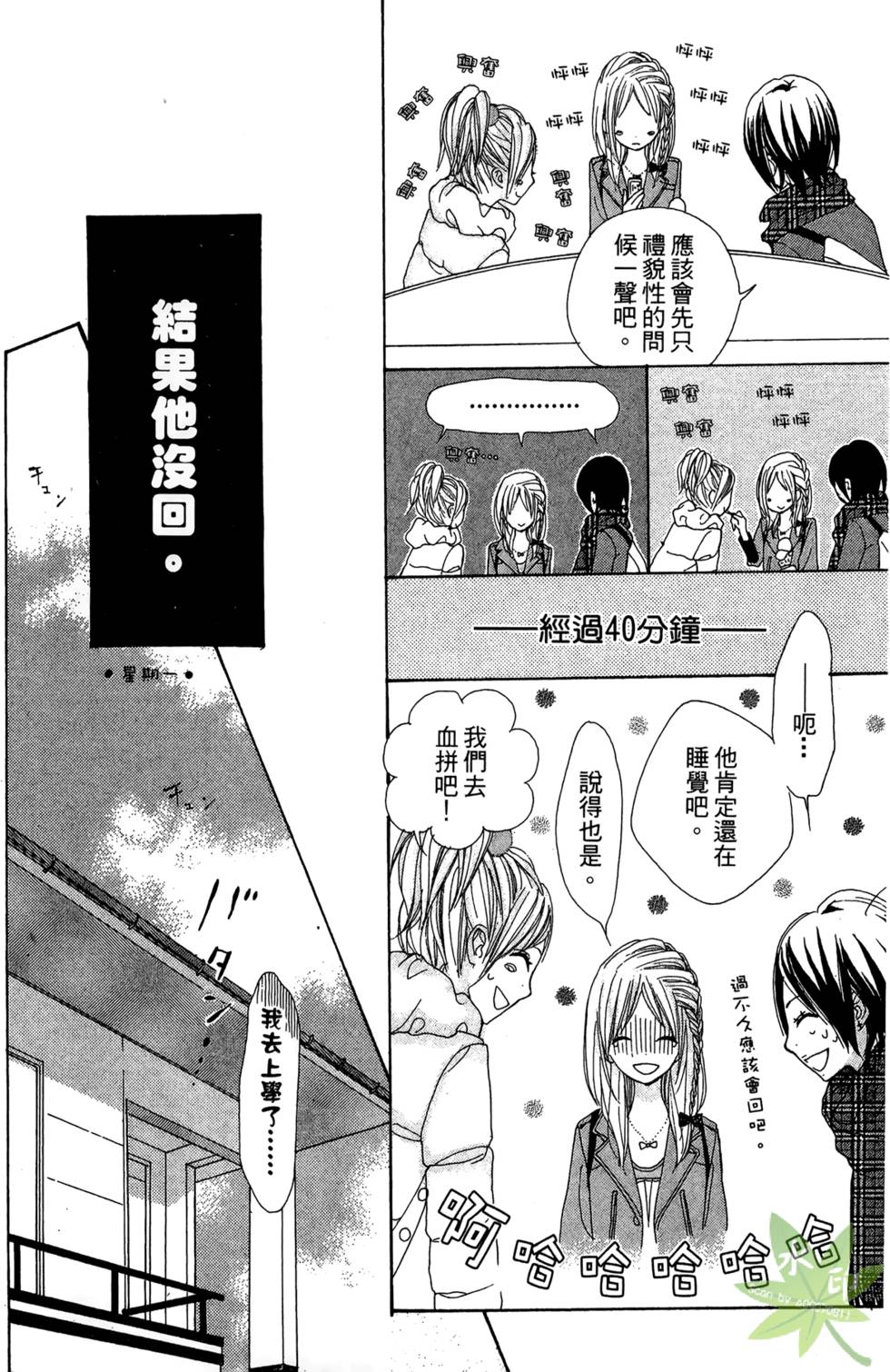 第59页