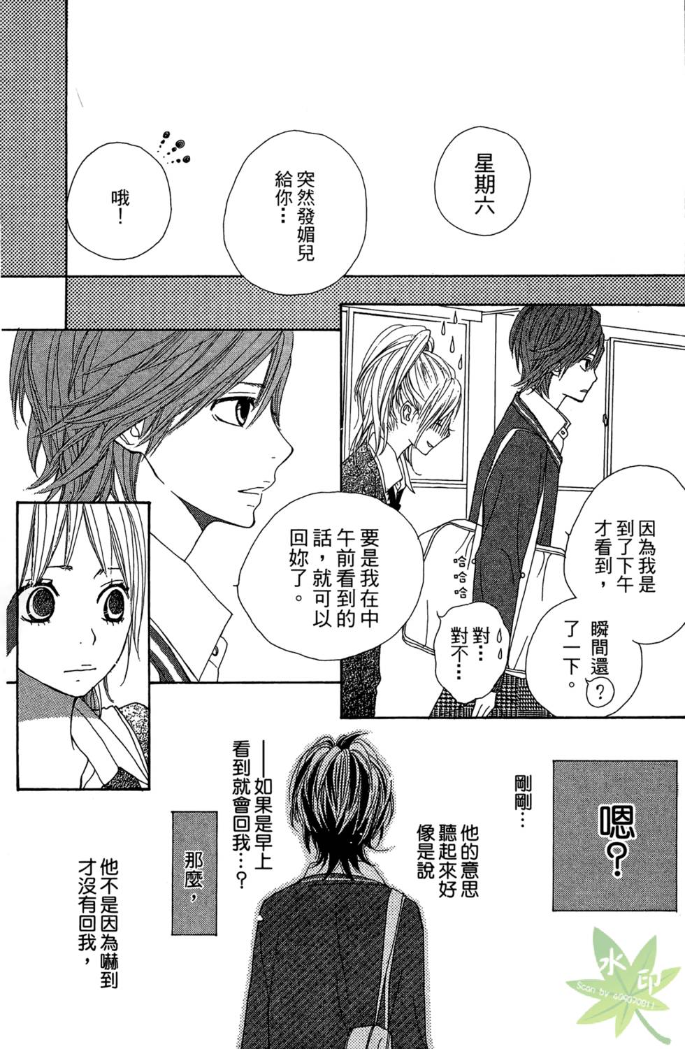 第62页