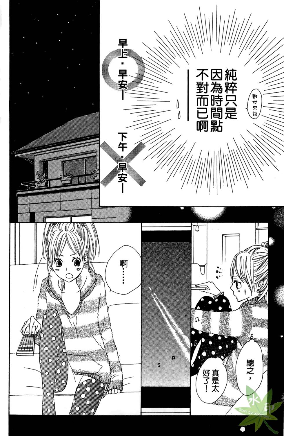 第63页