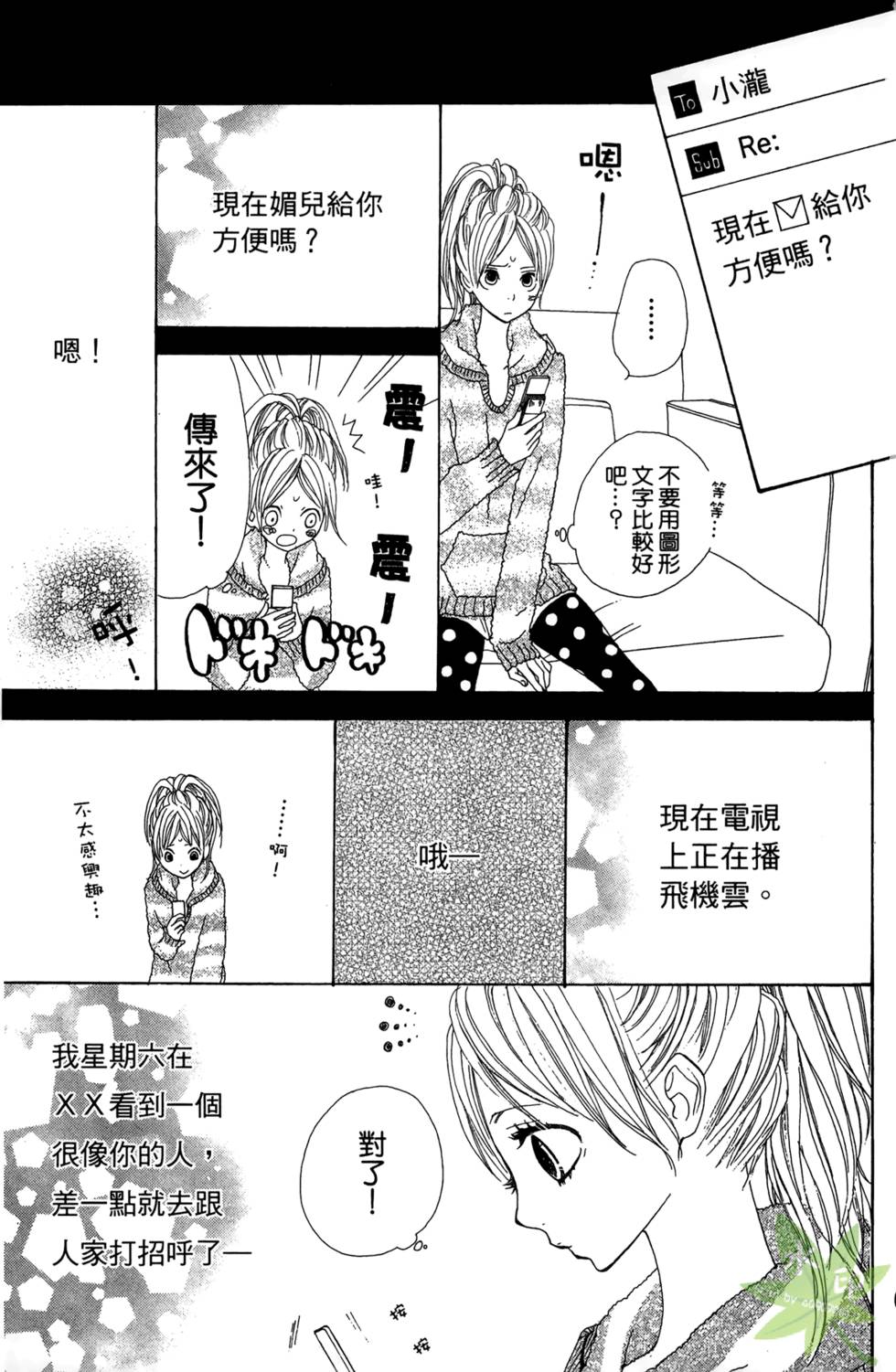 第64页