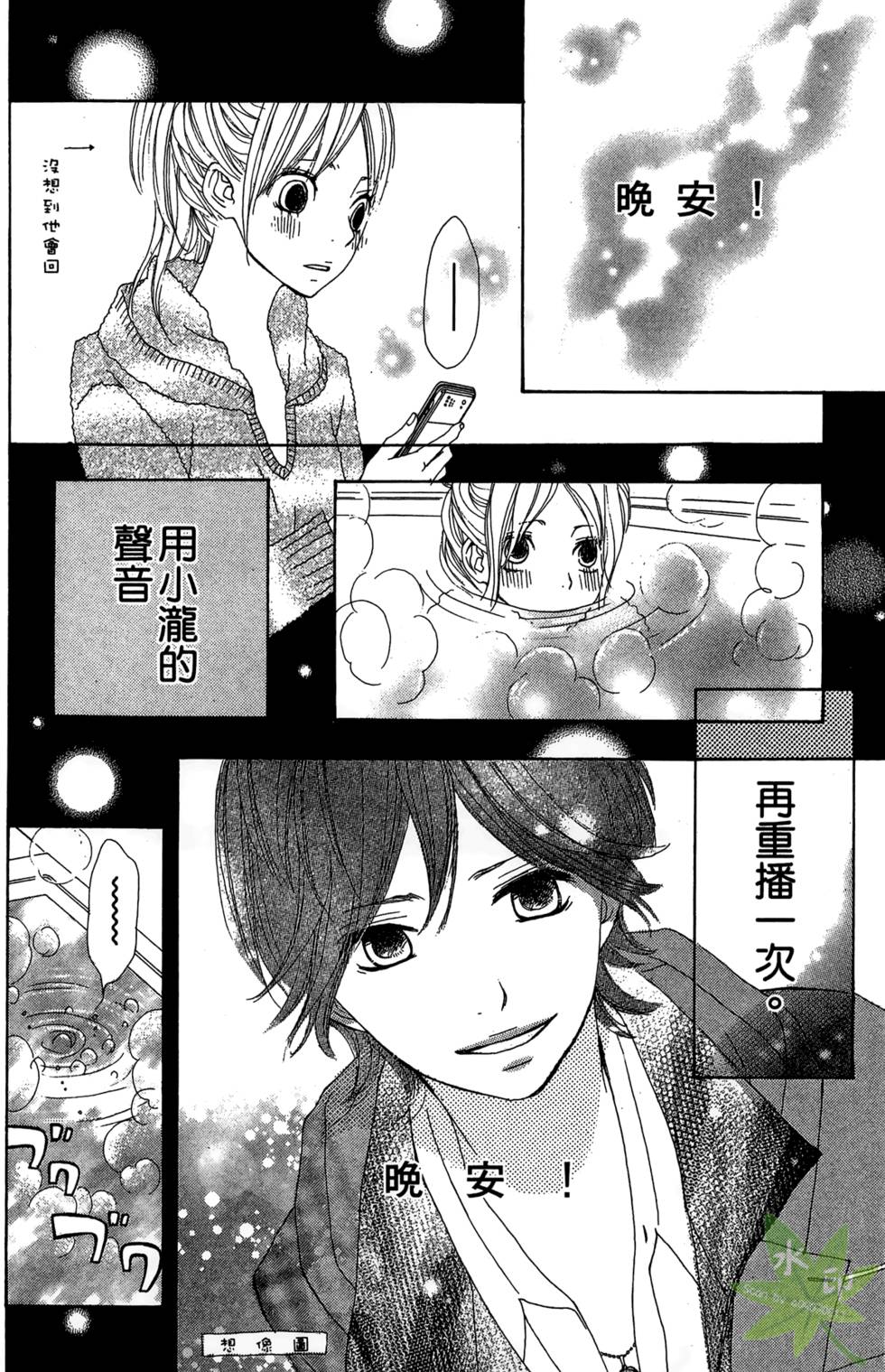 第67页