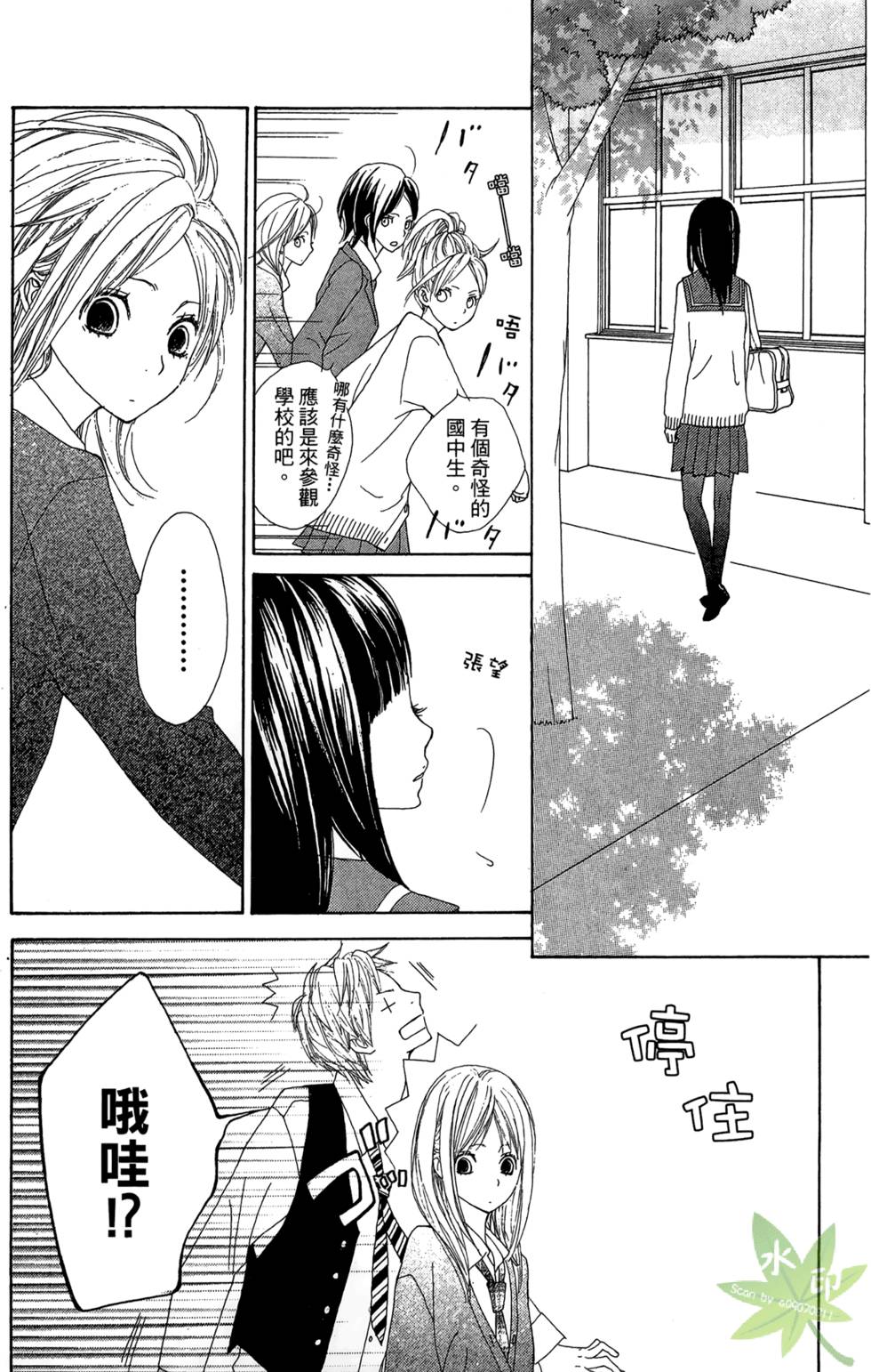 第71页