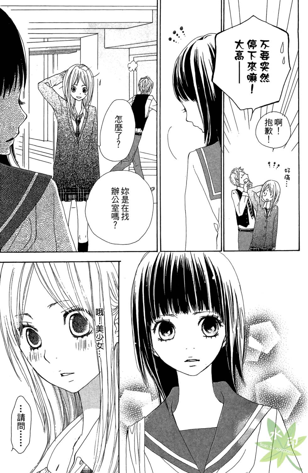 第72页