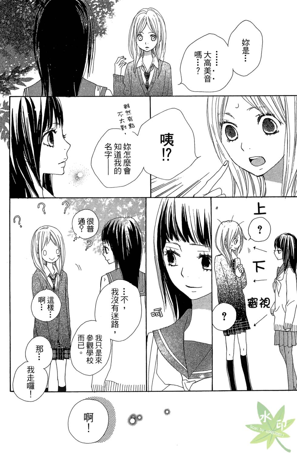 第73页