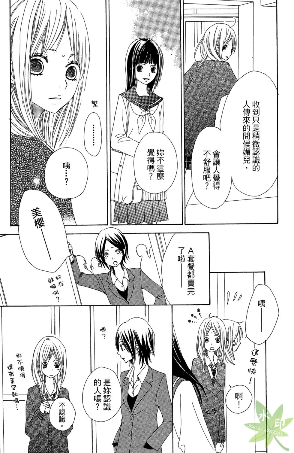 第74页