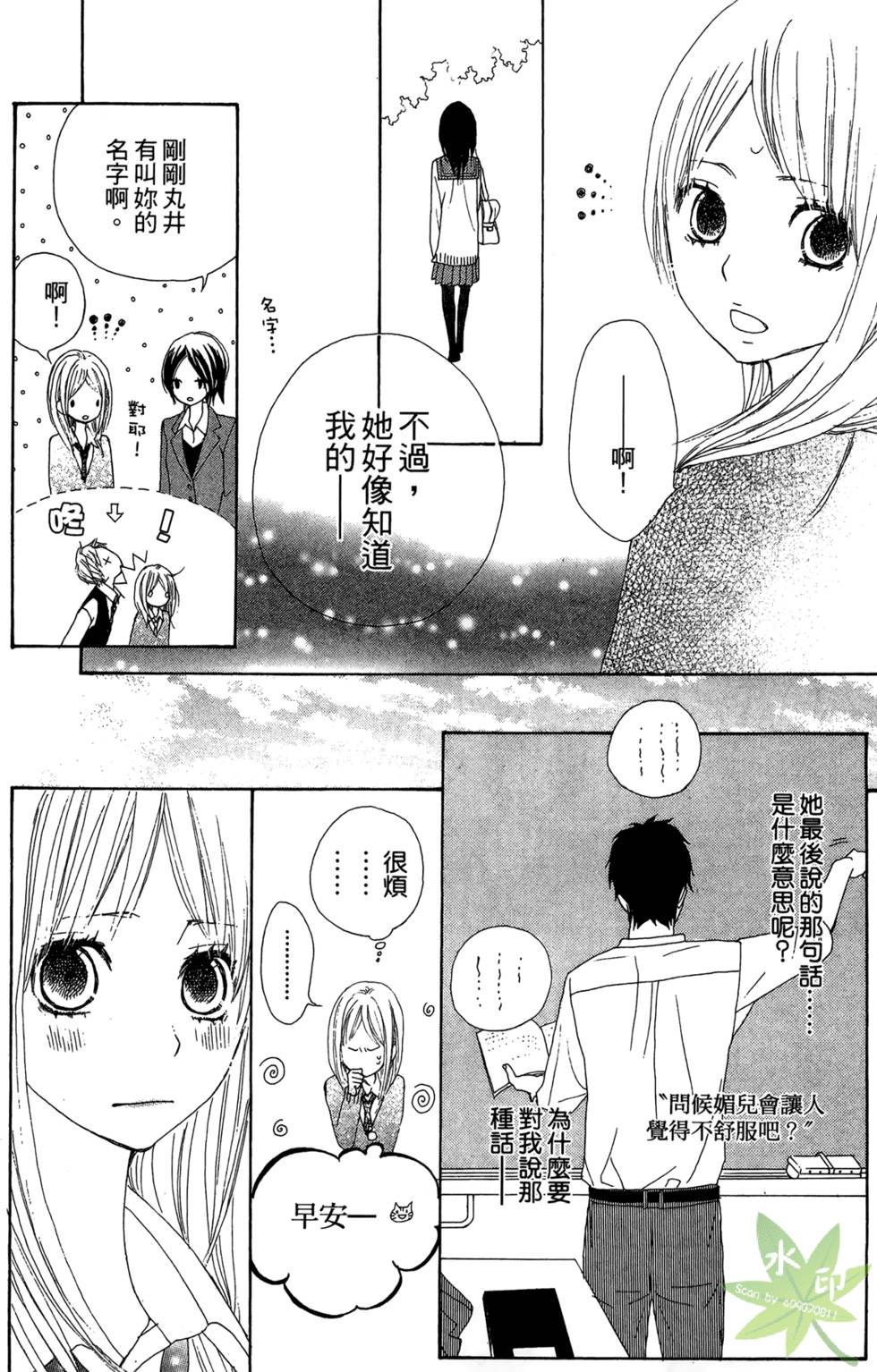第75页