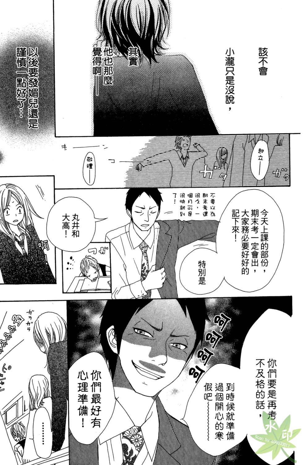 第76页