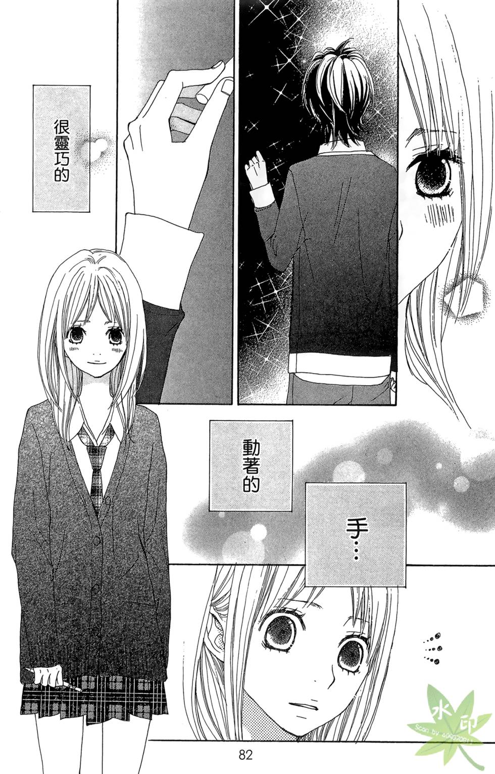 第81页