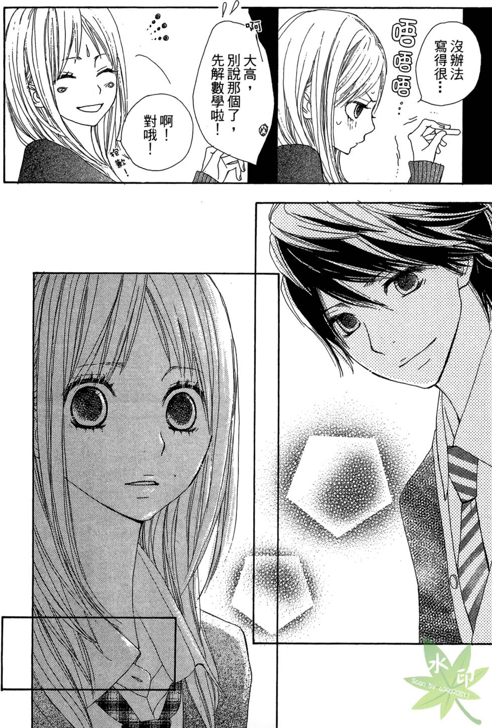 第83页