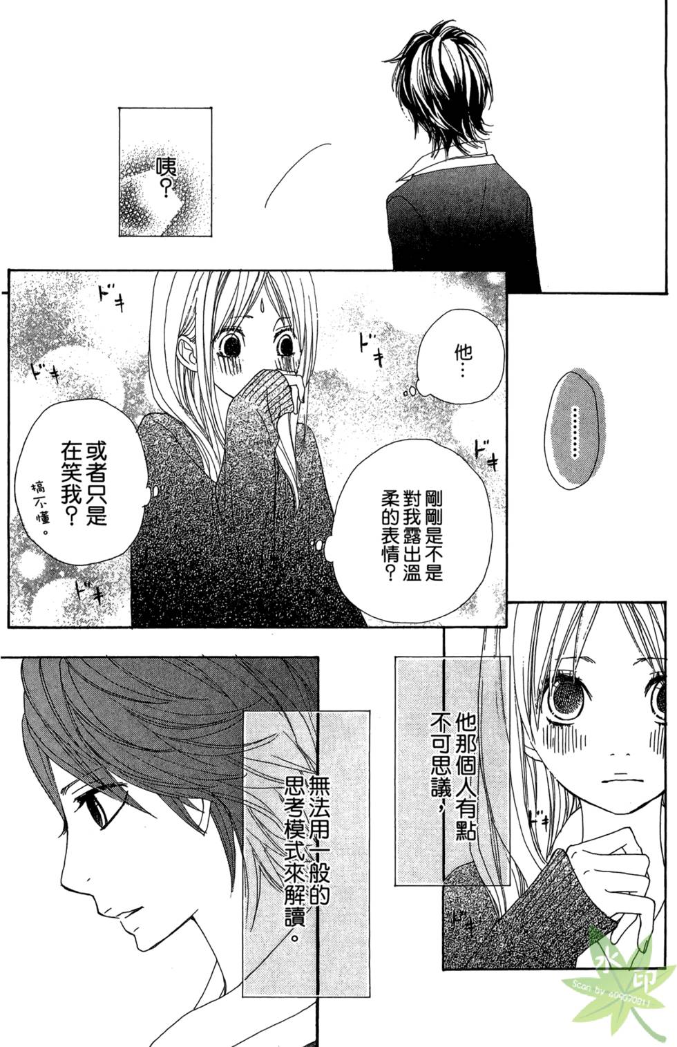 第84页
